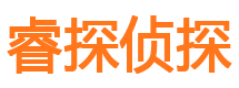 海阳市私家侦探